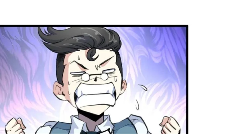 第4话 神眼出击，小试牛刀。 第1页