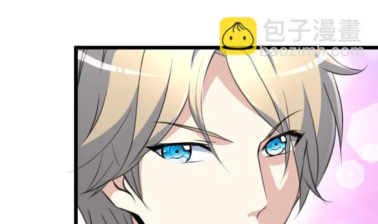 第5话 女神的邀约。 第19页