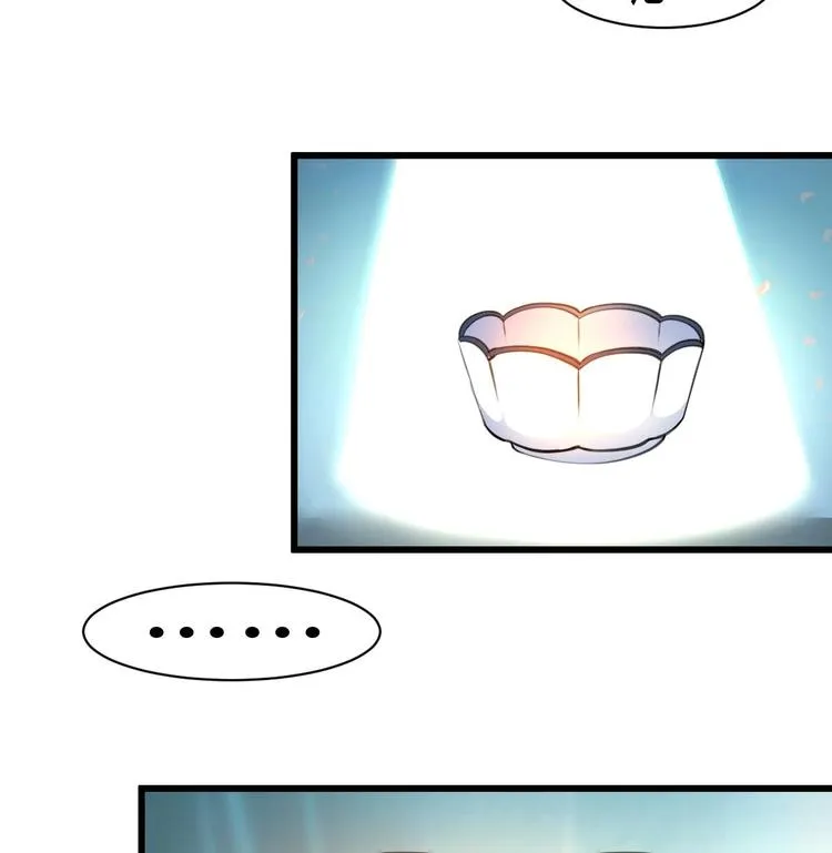 第8话 天价之宝！ 第7页