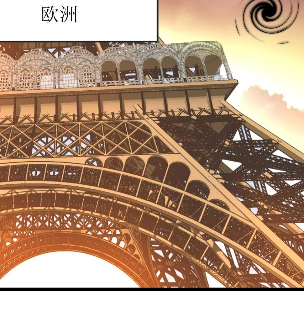 第113话 天坑的秘密。 第9页