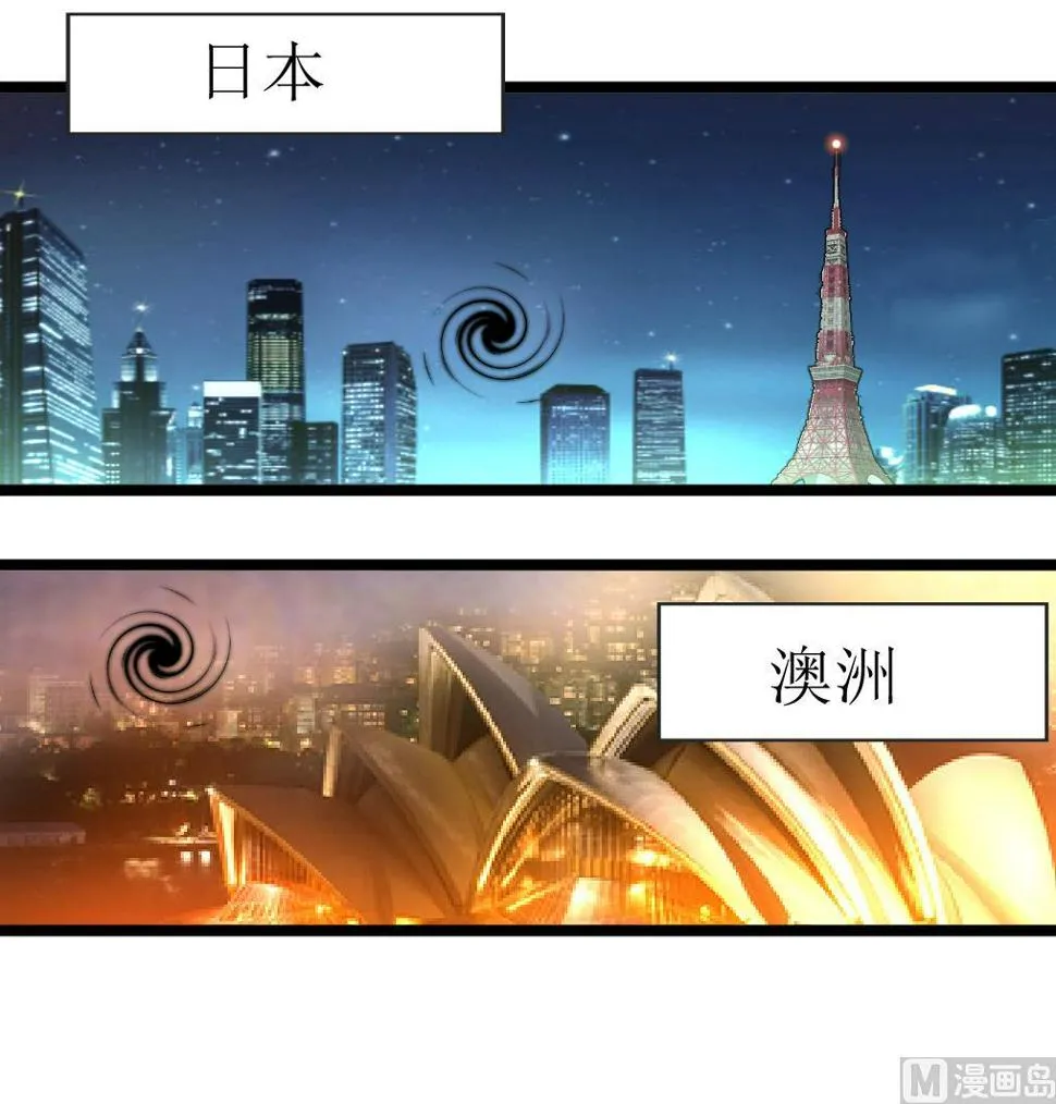 第113话 天坑的秘密。 第10页