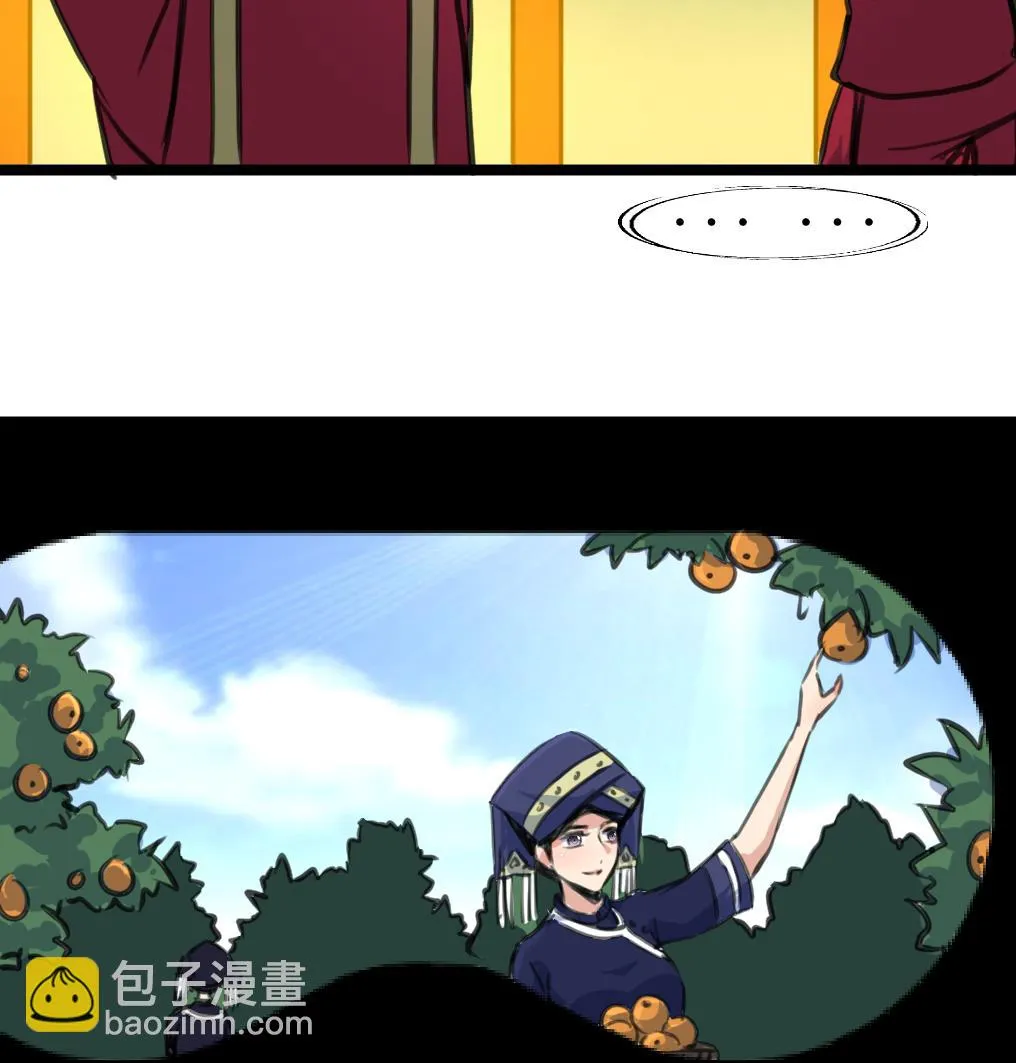 第113话 天坑的秘密。 第35页