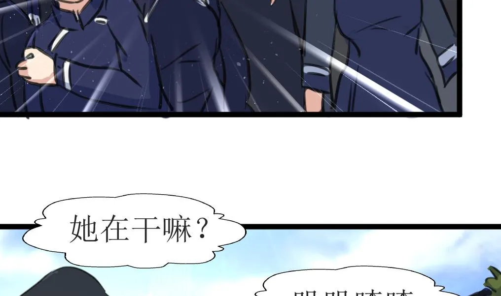 第115话 要被处决的村民。 第32页