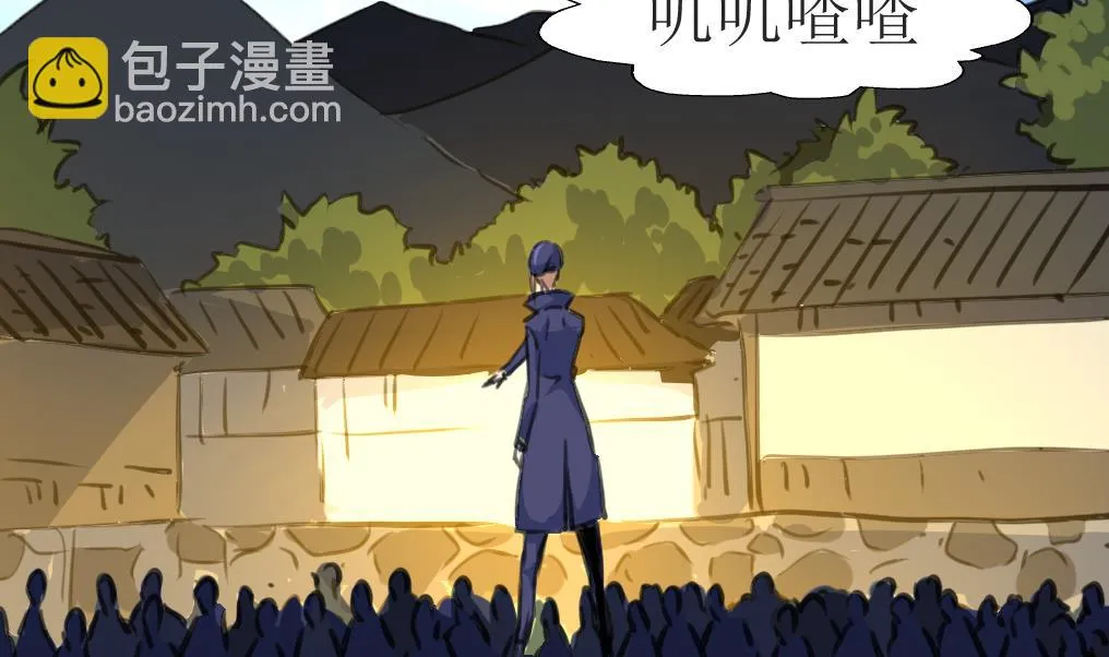 第115话 要被处决的村民。 第33页