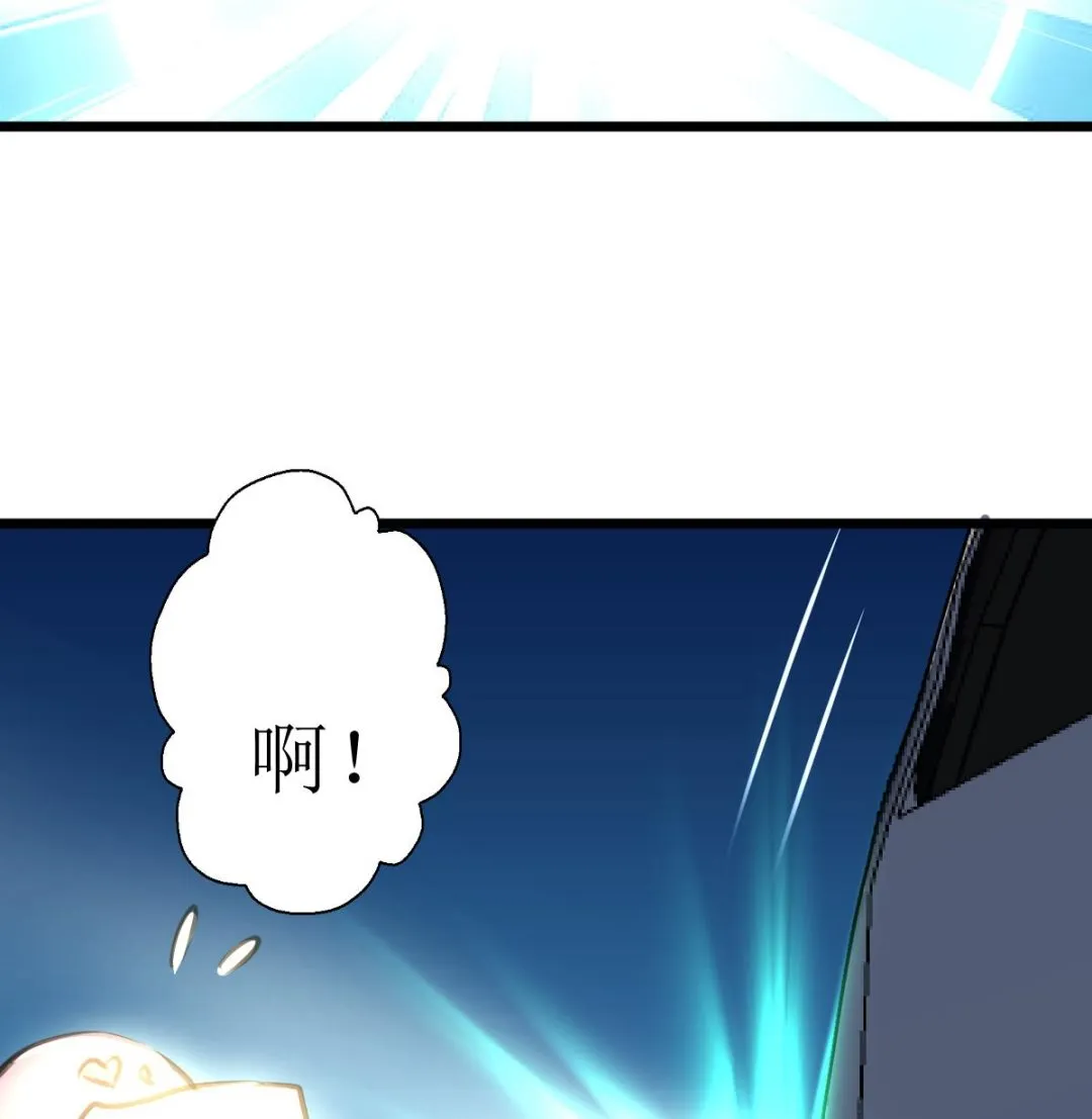 第118话 生命诚可贵，初吻价更高。 第18页