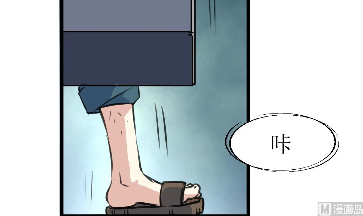 第118话 生命诚可贵，初吻价更高。 第22页