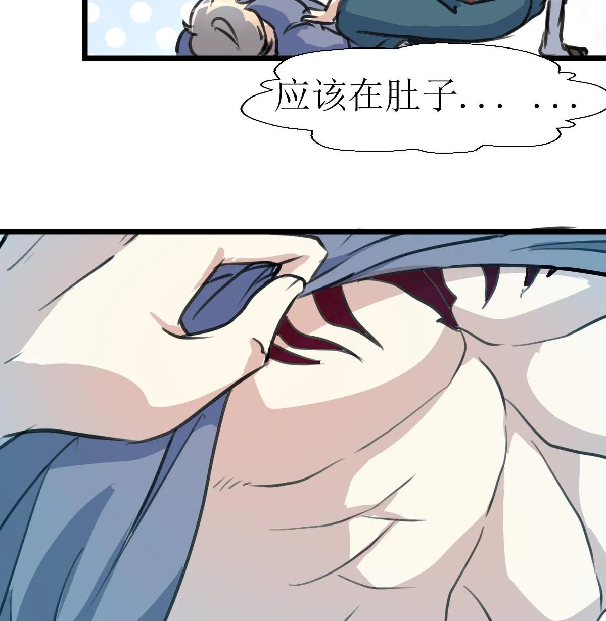 第118话 生命诚可贵，初吻价更高。 第36页