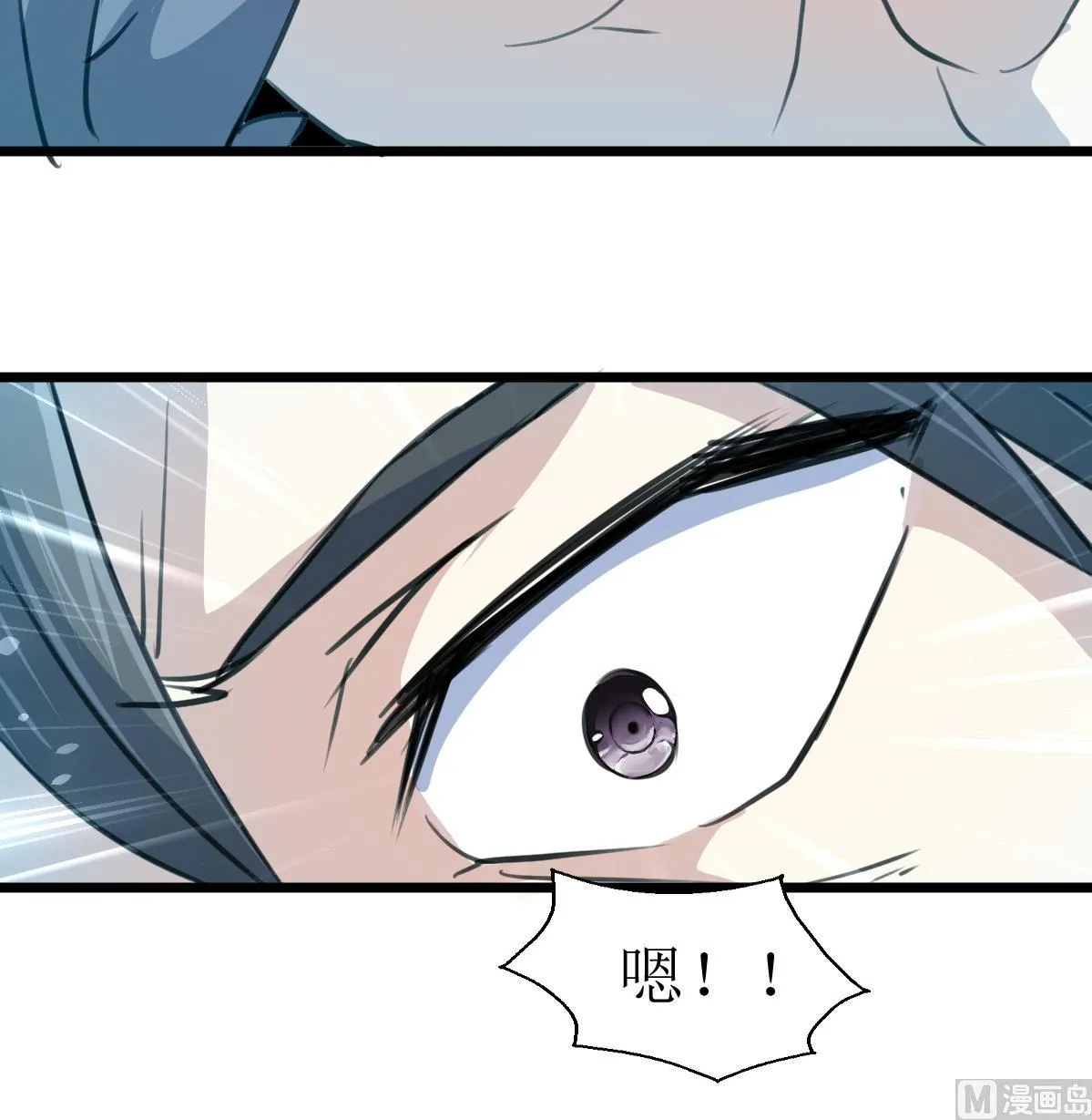 第118话 生命诚可贵，初吻价更高。 第37页