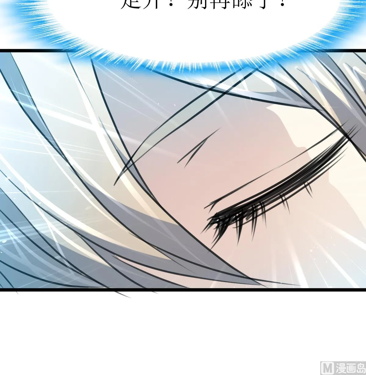 第120话 难缠的丫头。 第19页