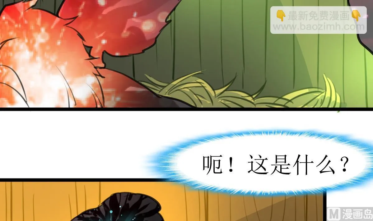第120话 难缠的丫头。 第25页