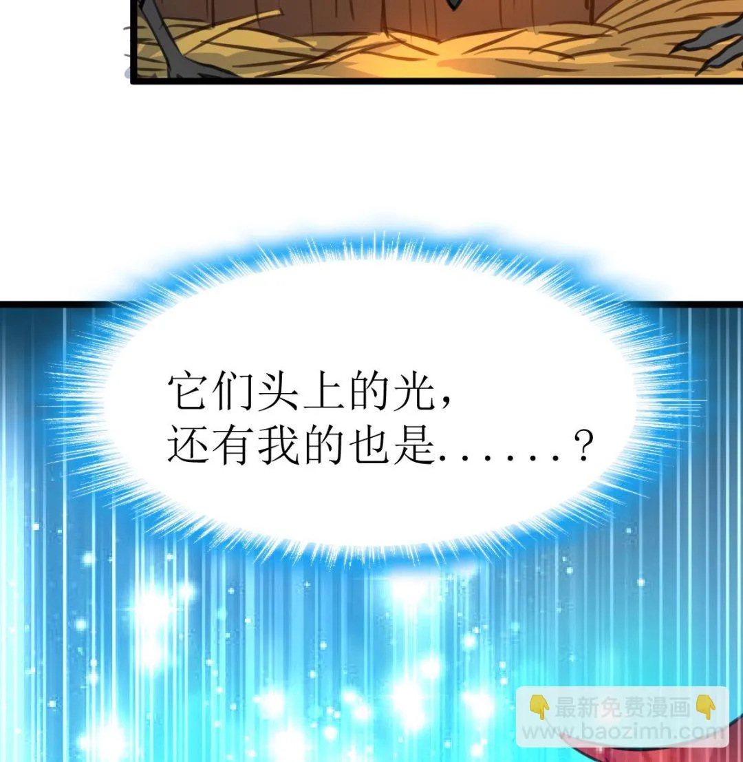 第120话 难缠的丫头。 第27页