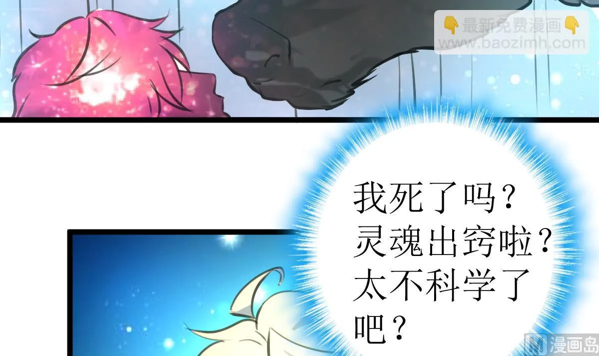 第120话 难缠的丫头。 第31页