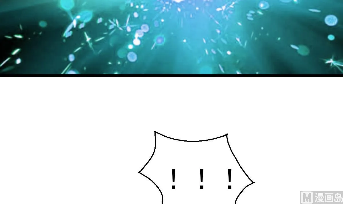 第121话 疯牛。 第7页