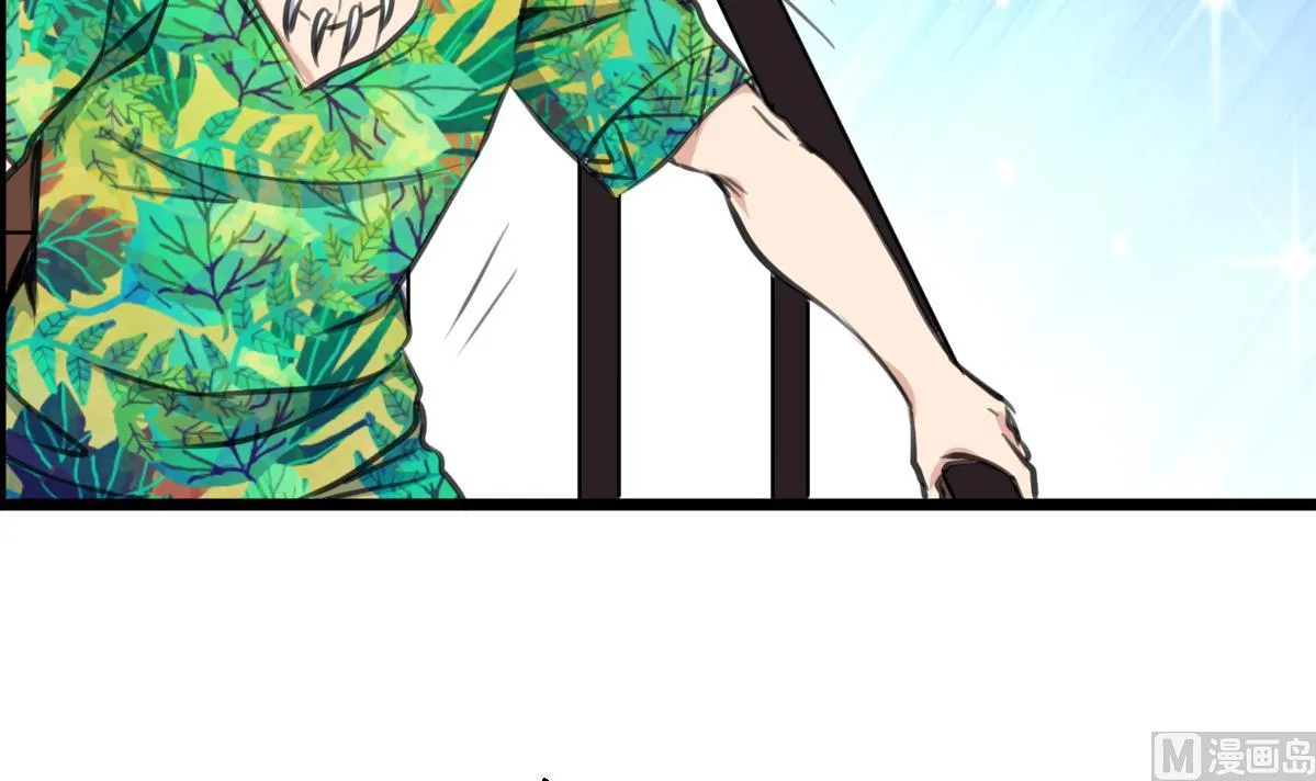 第121话 疯牛。 第25页