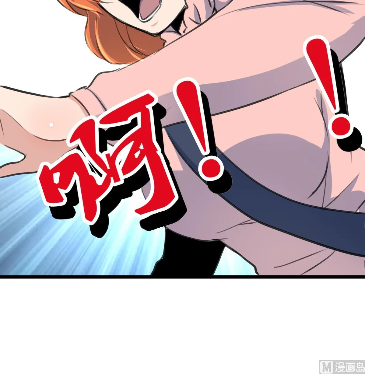 第121话 疯牛。 第28页