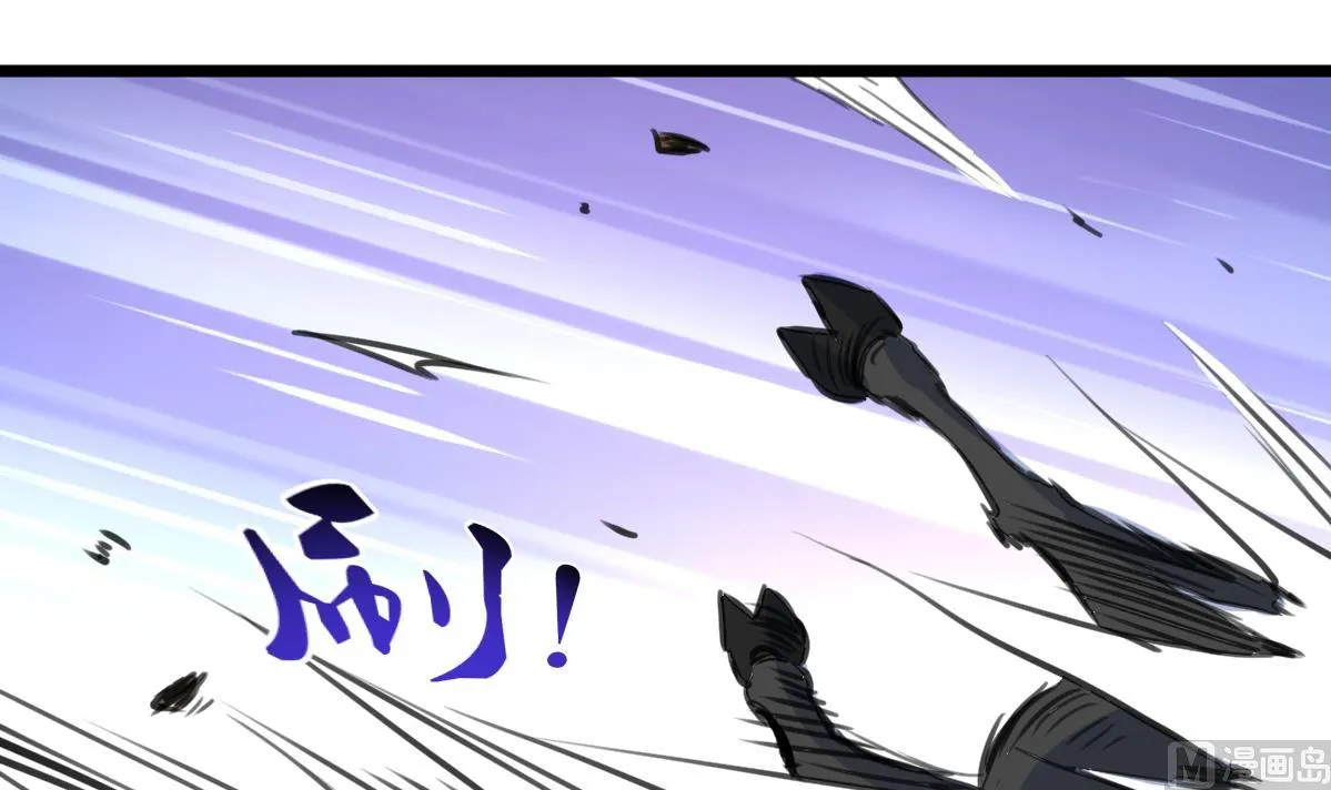 第121话 疯牛。 第31页