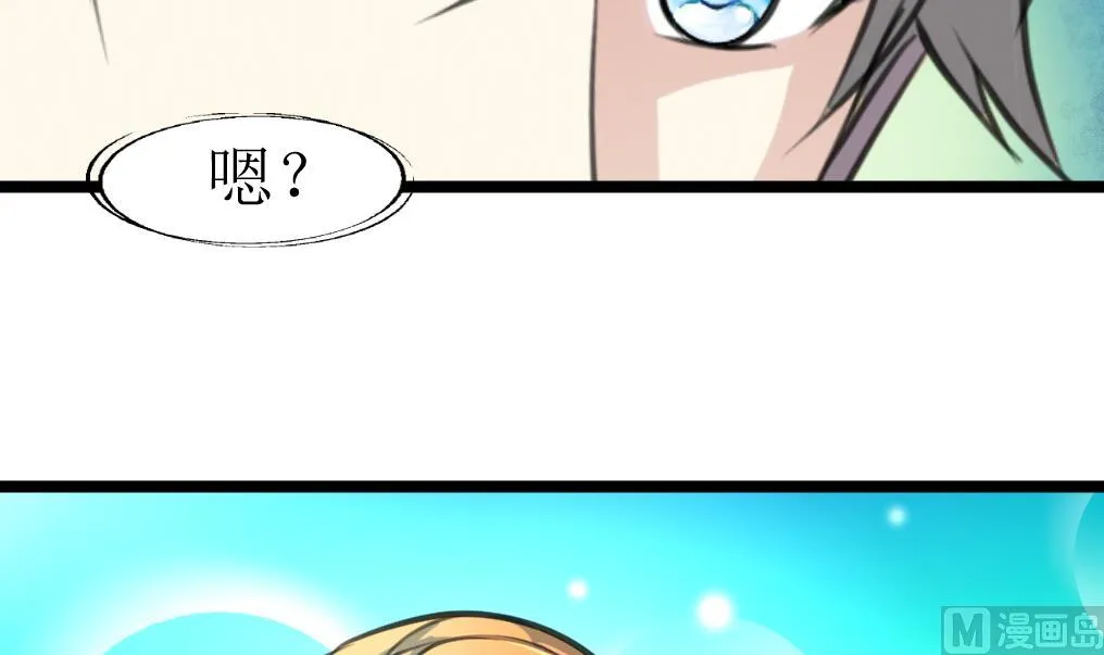 第122话 意外的审讯。 第4页
