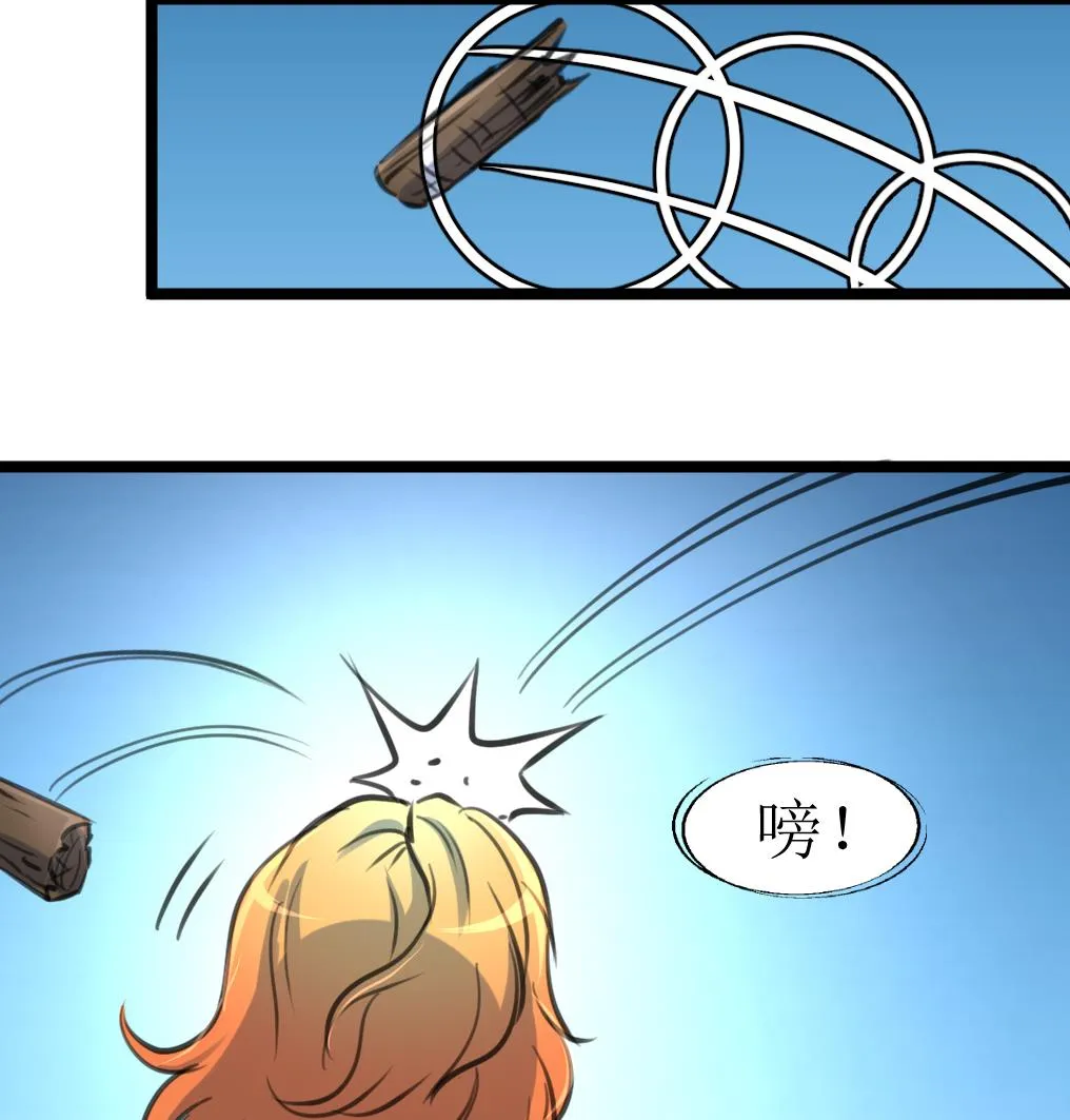 第122话 意外的审讯。 第18页
