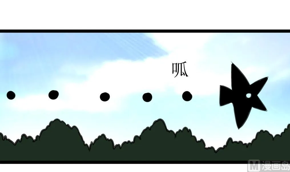 第122话 意外的审讯。 第25页