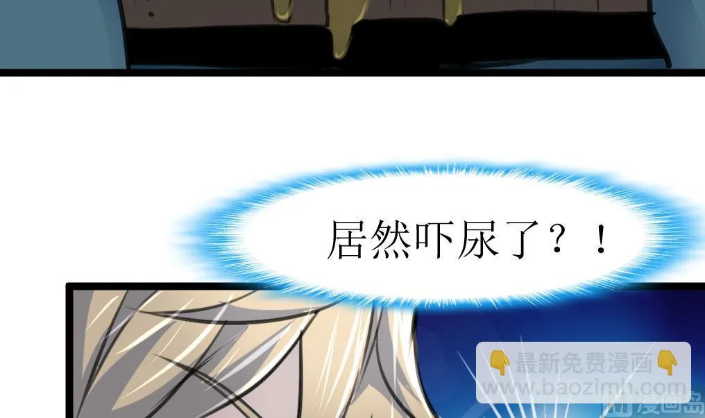 第122话 意外的审讯。 第34页