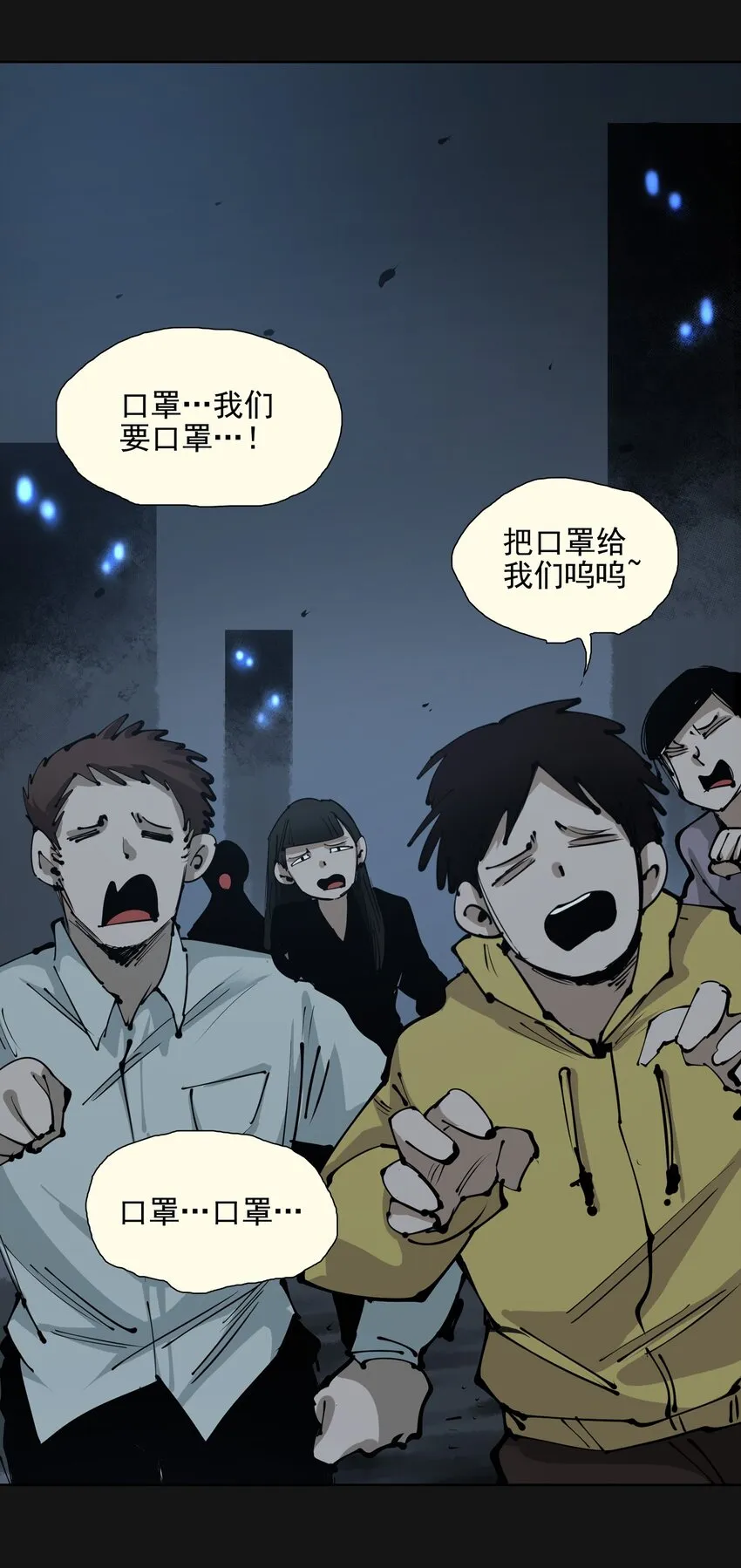 番外 更新通知 第10页