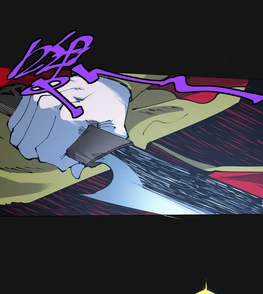 109 面具（下） 第4页