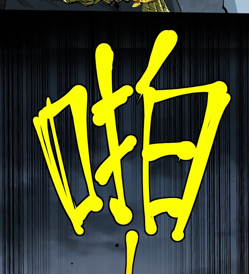 109 面具（下） 第14页