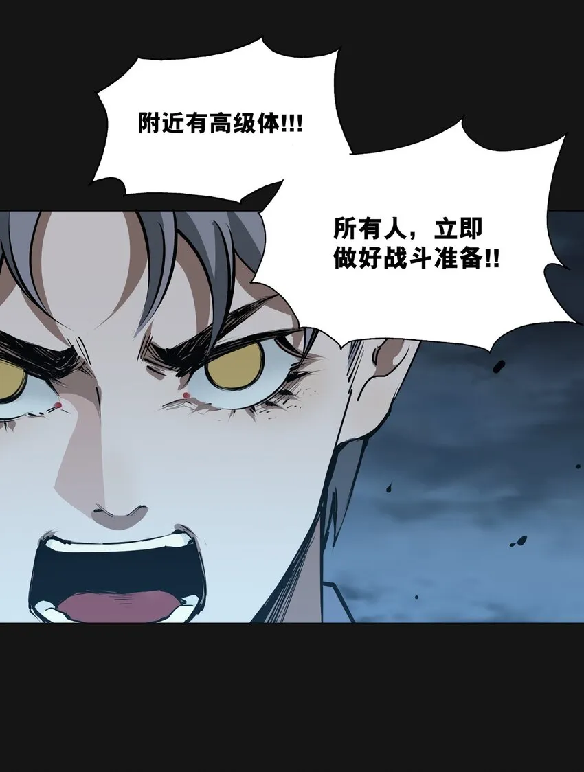108 面具（上） 第9页