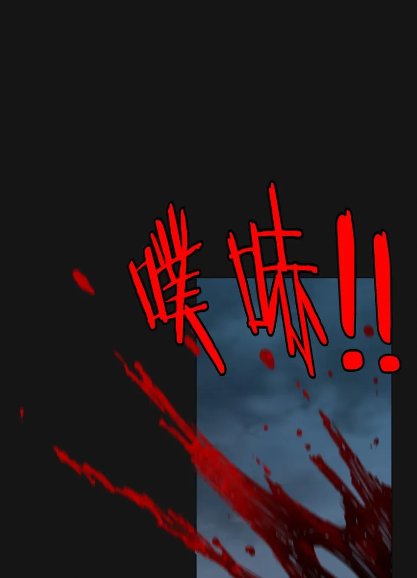 108 面具（上） 第26页
