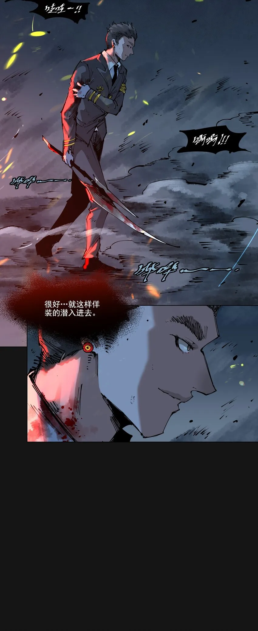107 H区 第6页