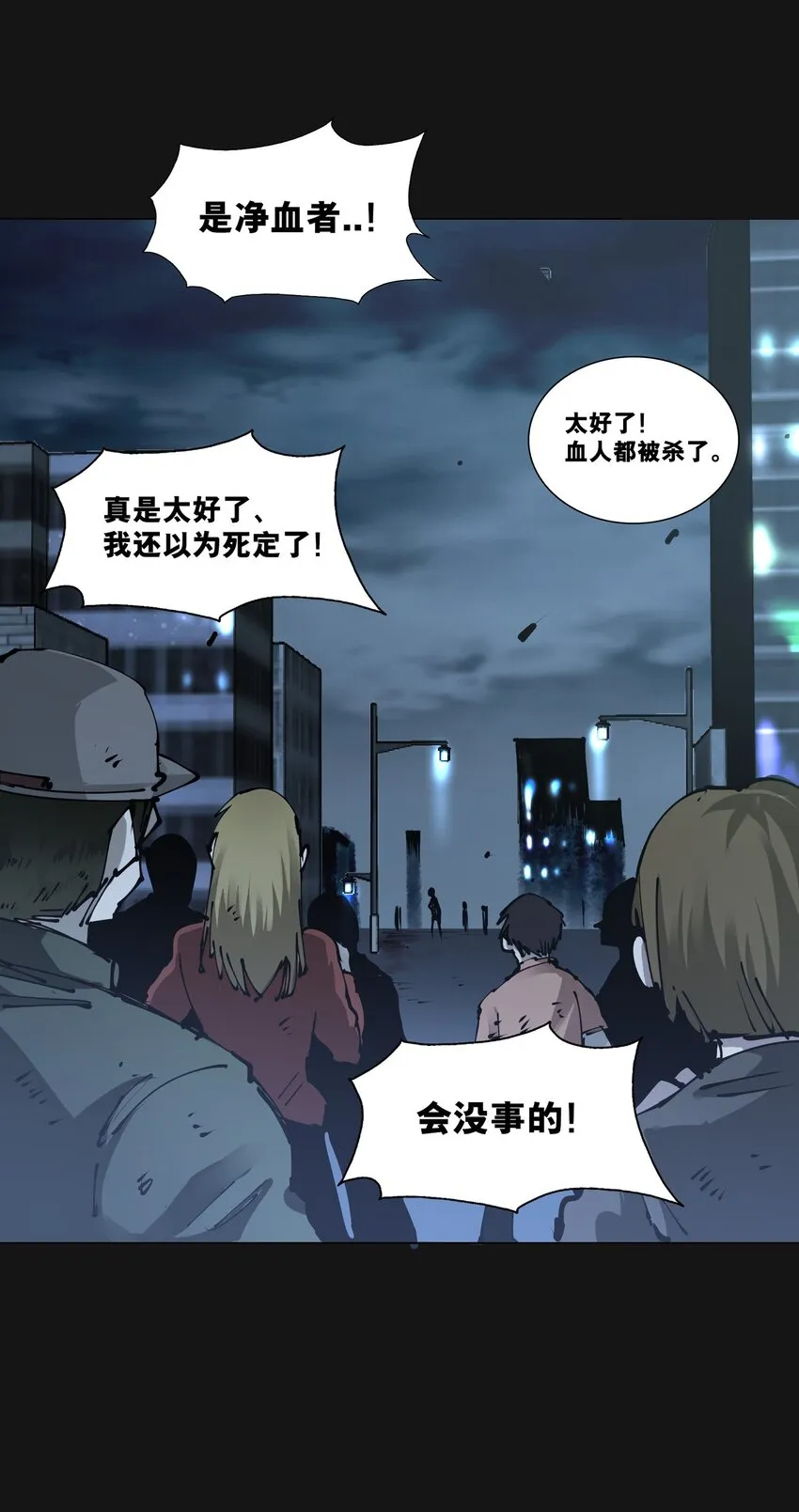 107 H区 第42页
