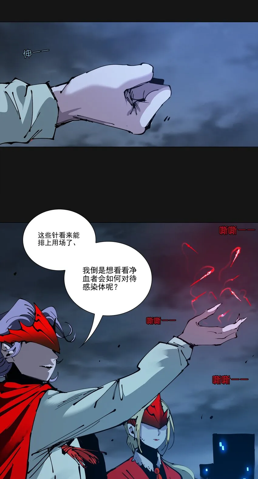 107 H区 第43页
