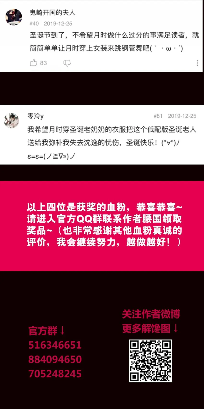 107 H区 第49页