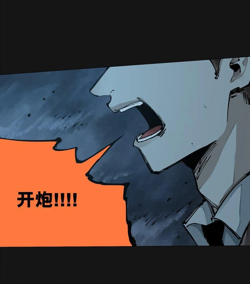106 爆发 第2页