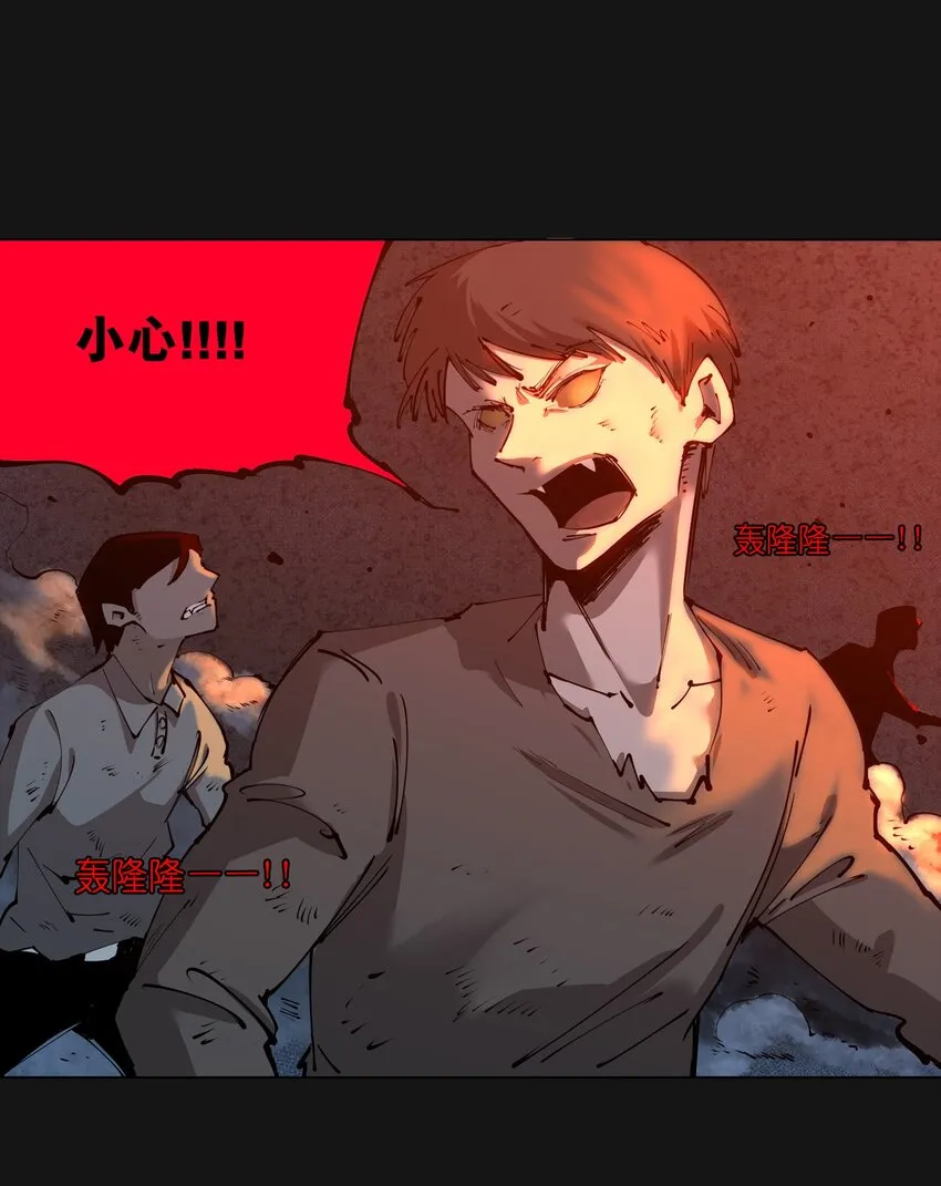 106 爆发 第4页