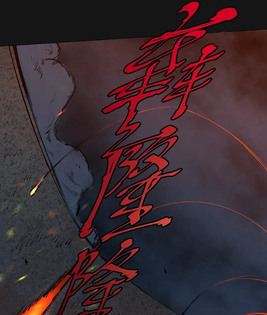 106 爆发 第5页