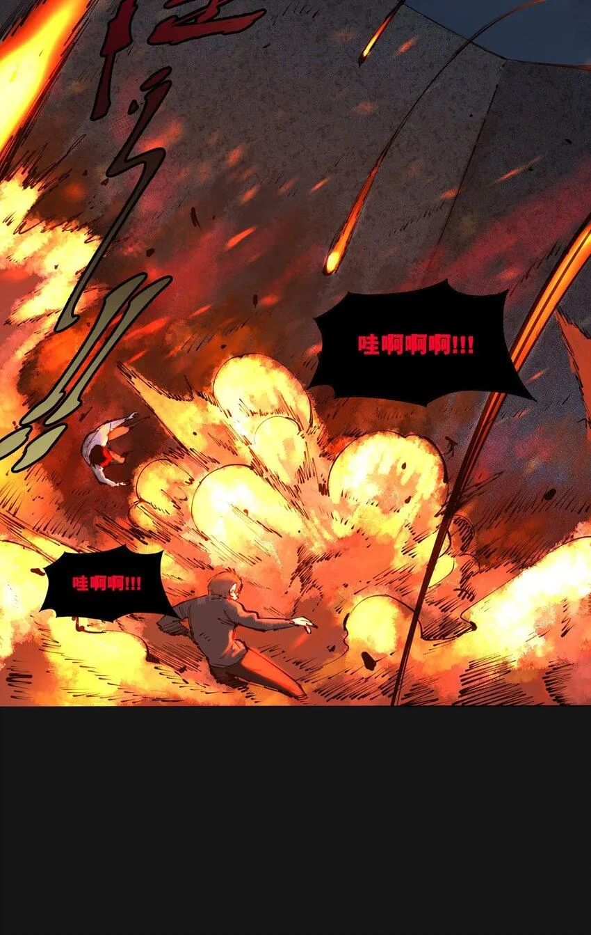 106 爆发 第6页