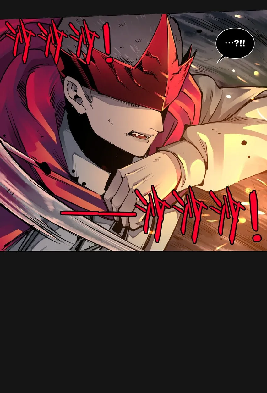 106 爆发 第7页