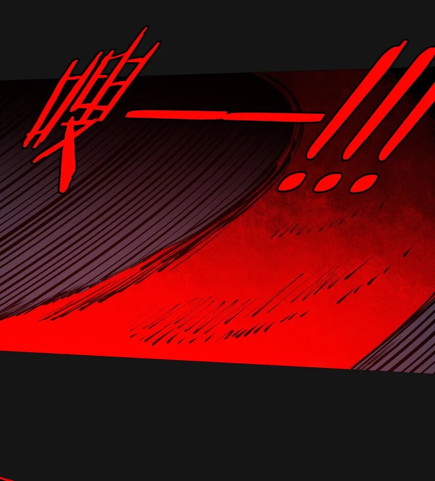 106 爆发 第9页
