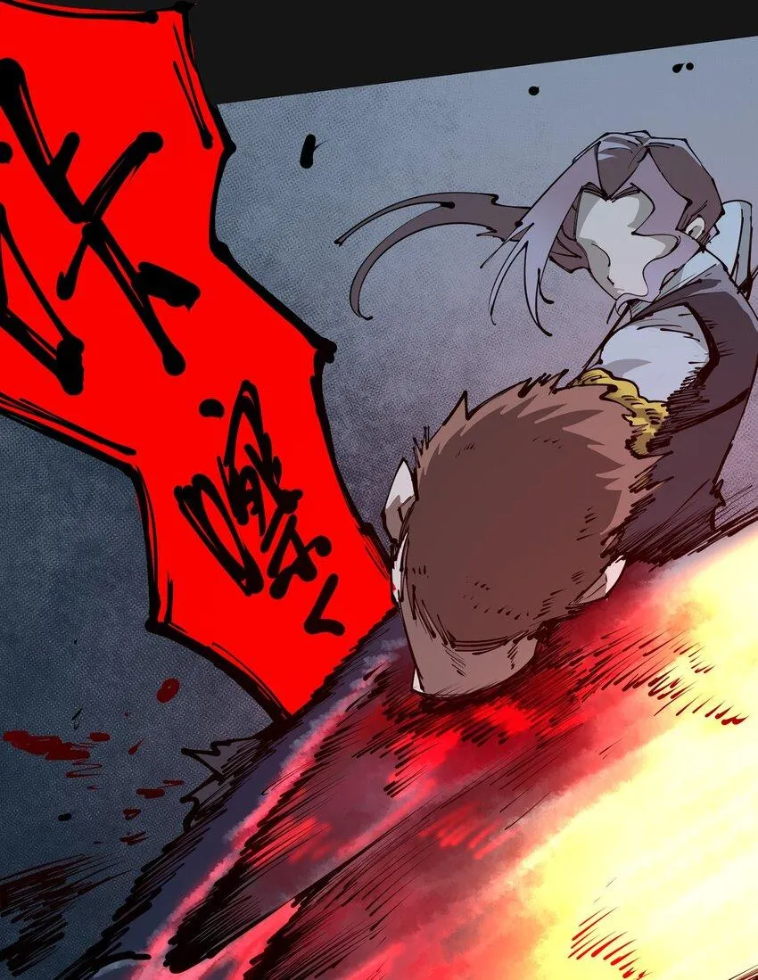 106 爆发 第10页