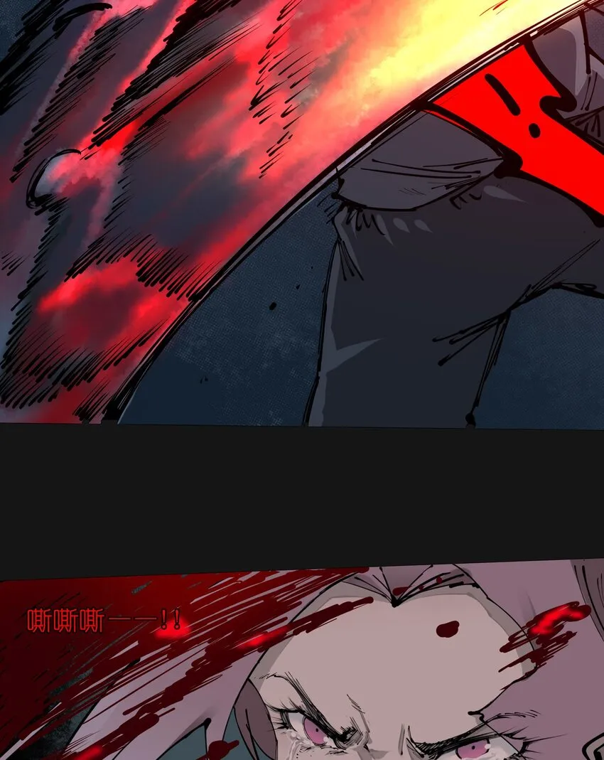 106 爆发 第11页
