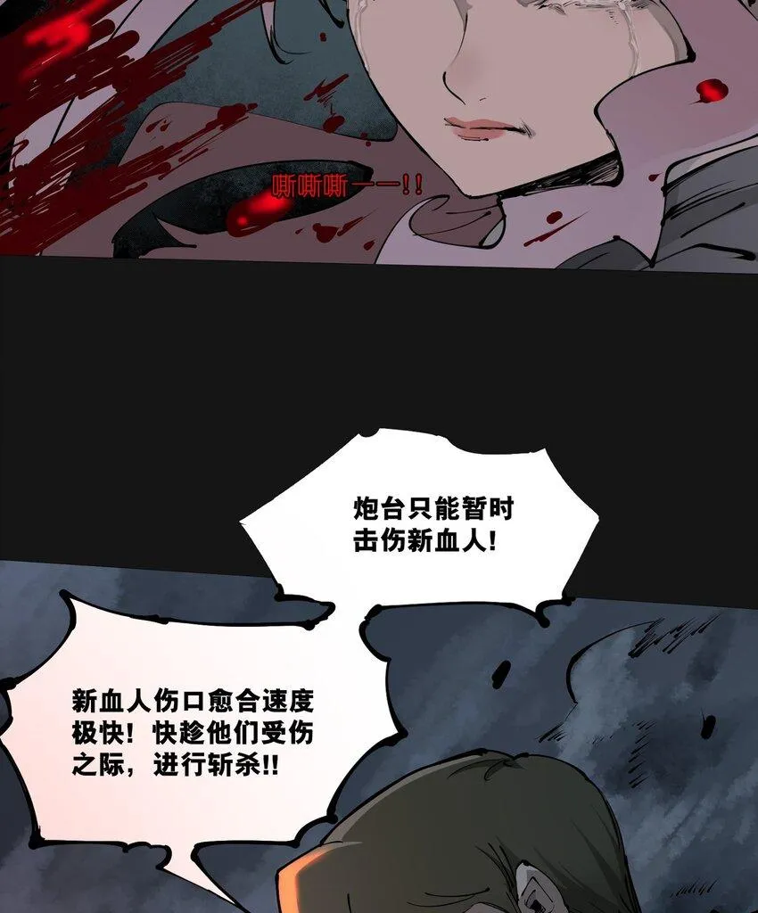 106 爆发 第12页