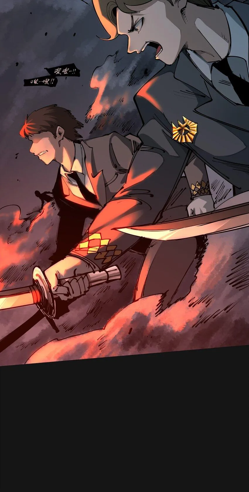 106 爆发 第13页