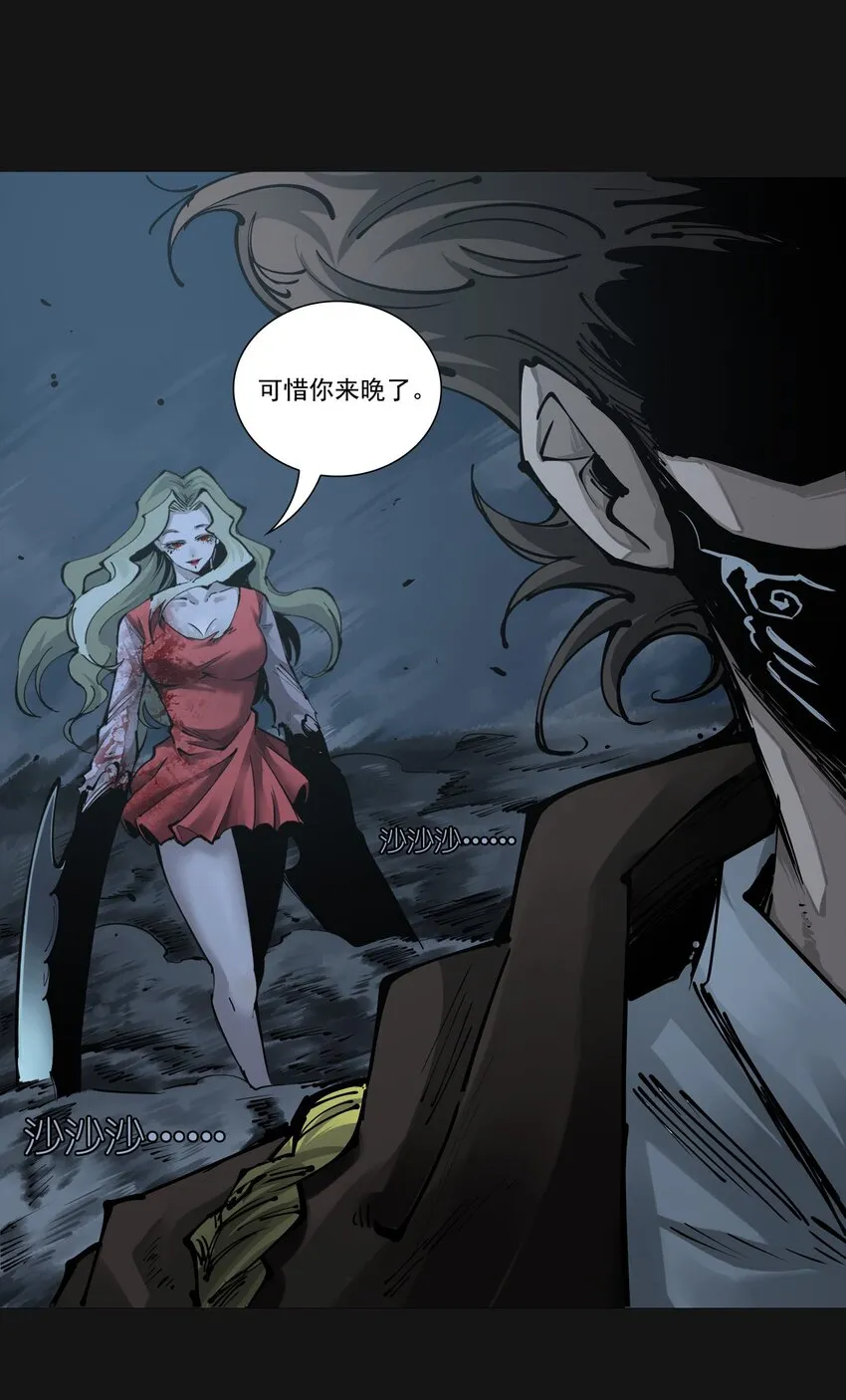 106 爆发 第17页