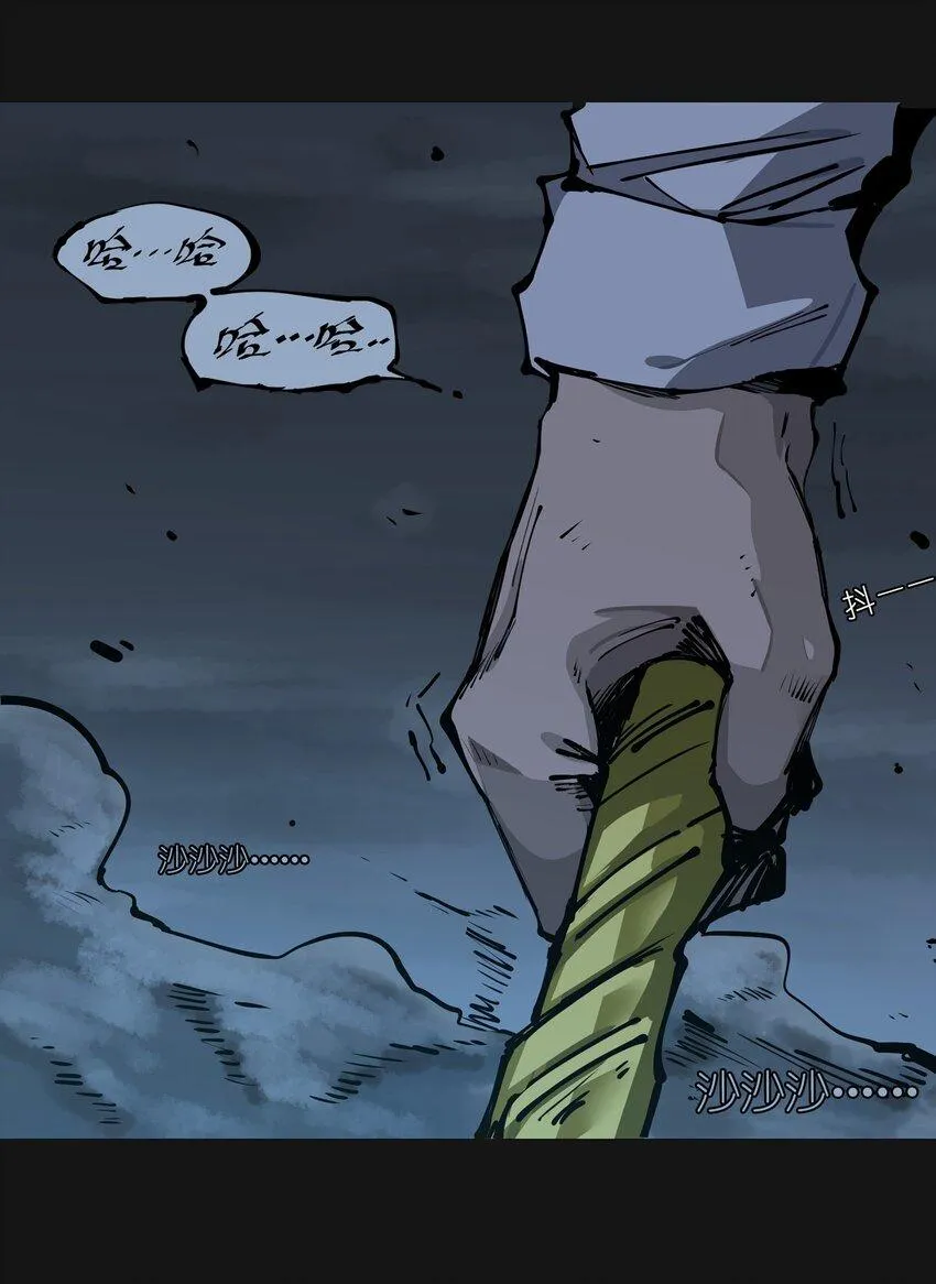 106 爆发 第18页