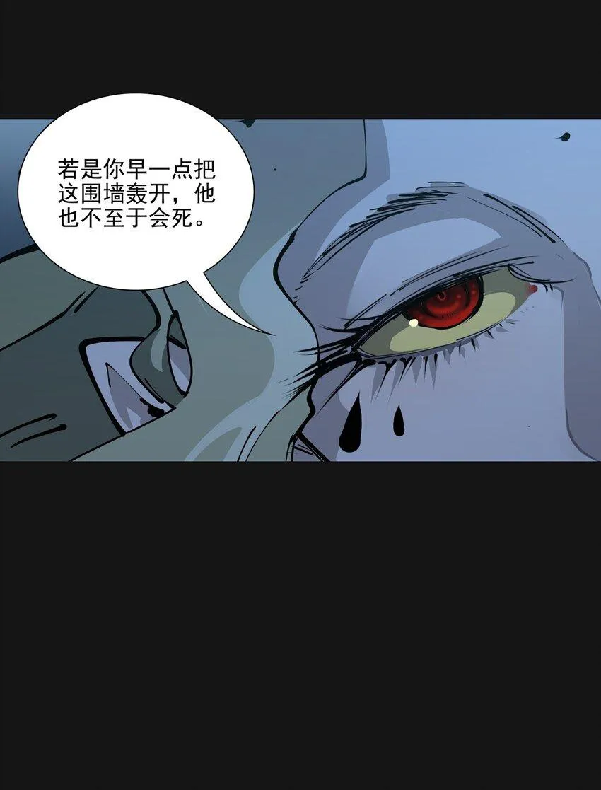 106 爆发 第19页