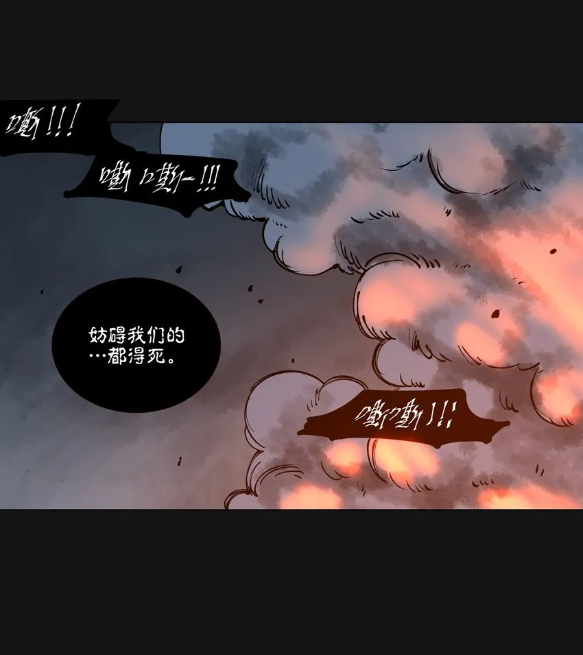 106 爆发 第22页