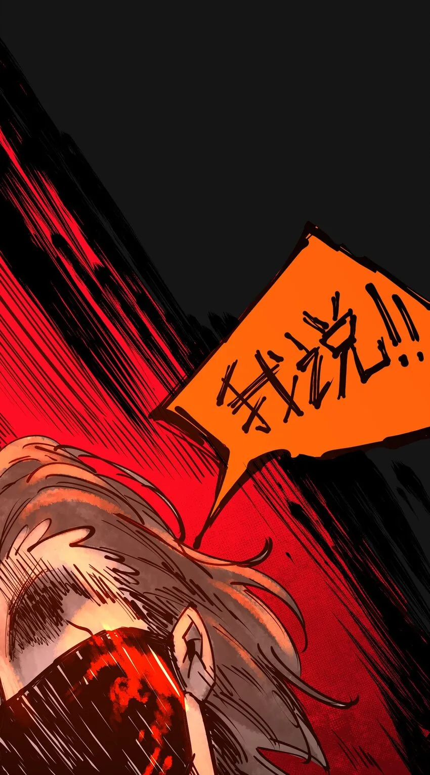 106 爆发 第23页
