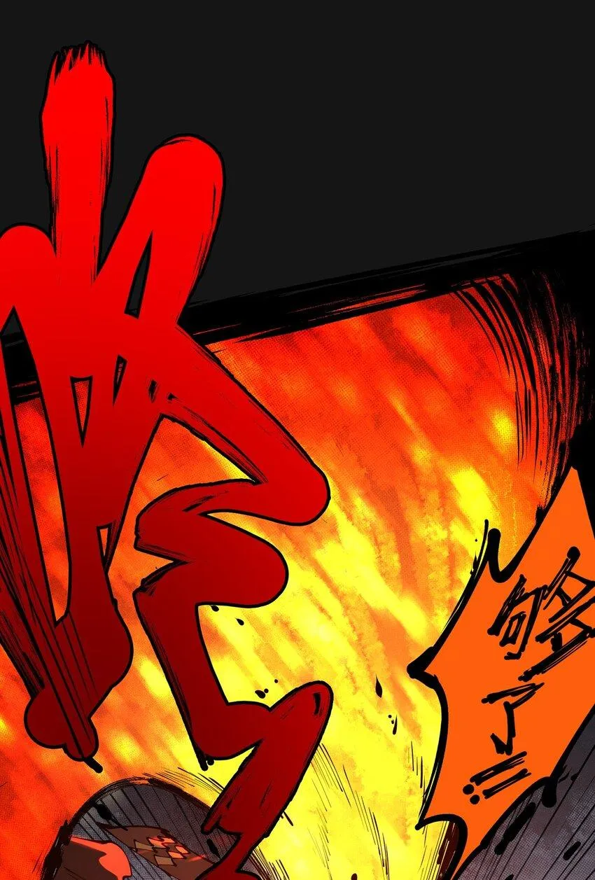 106 爆发 第26页