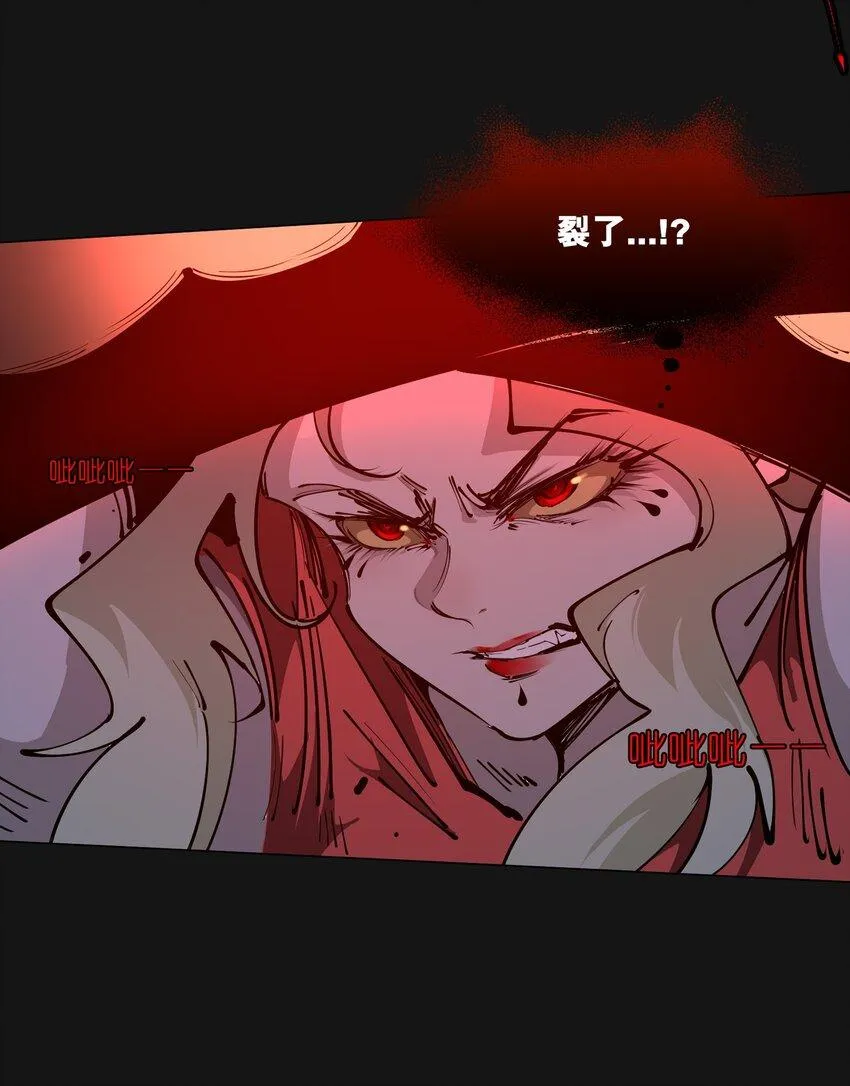 106 爆发 第28页
